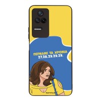 Θήκη Sonique Greek Cult TV Series για Xiaomi Poco F4 5G Περνάνε τα χρόνια