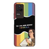 Θήκη Sonique Greek Cult TV Series για Xiaomi Poco F4 5G ΙΚΤΟΛΑ