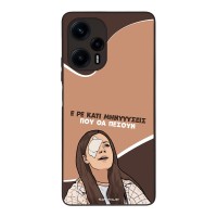 Θήκη Sonique Greek Cult TV Series για Xiaomi Poco F5 5G Μηνύσεις