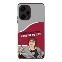 Θήκη Sonique Greek Cult TV Series για Xiaomi Poco F5 5G Κόβεται το Σεξ;