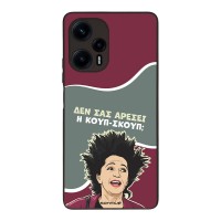 Θήκη Sonique Greek Cult TV Series για Xiaomi Poco F5 5G Κουπ-Σκουπ