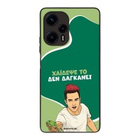 Θήκη Sonique Greek Cult TV Series για Xiaomi Poco F5 5G Χάιδεψε Το