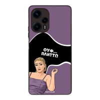 Θήκη Sonique Greek Cult TV Series για Xiaomi Poco F5 5G Πλήττω