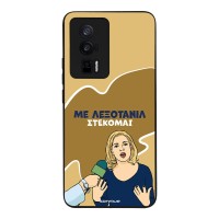 Θήκη Sonique Greek Cult TV Series για Xiaomi Poco F5 Pro 5G Λεξοτανίλ
