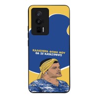 Θήκη Sonique Greek Cult TV Series για Xiaomi Poco F5 Pro 5G Θα σε Καταστρέψω