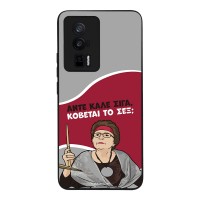 Θήκη Sonique Greek Cult TV Series για Xiaomi Poco F5 Pro 5G Κόβεται το Σεξ;