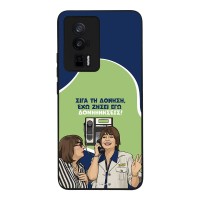 Θήκη Sonique Greek Cult TV Series για Xiaomi Poco F5 Pro 5G Δονήσεις