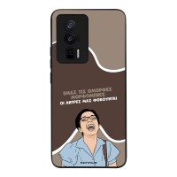 Θήκη Sonique Greek Cult TV Series για Xiaomi Poco F5 Pro 5G Όμορφες Μορφωμένες