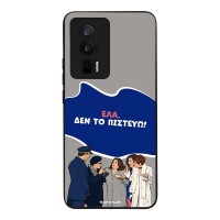 Θήκη Sonique Greek Cult TV Series για Xiaomi Poco F5 Pro 5G Δεν το Πιστεύω