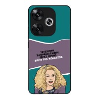 Θήκη Sonique Greek Cult TV Series για Xiaomi Poco F6 5G Σκυλί της Κολάσεως