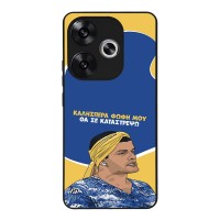 Θήκη Sonique Greek Cult TV Series για Xiaomi Poco F6 5G Θα σε Καταστρέψω