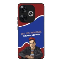 Θήκη Sonique Greek Cult TV Series για Xiaomi Poco F6 5G Ξυπνάω Δευτέρα