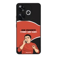 Θήκη Sonique Greek Cult TV Series για Xiaomi Poco F6 5G Γυμνό Δεν Κάνω