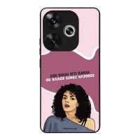 Θήκη Sonique Greek Cult TV Series για Xiaomi Poco F6 5G Δεν είμαι Εγώ Κακιά