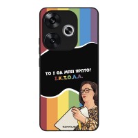 Θήκη Sonique Greek Cult TV Series για Xiaomi Poco F6 5G ΙΚΤΟΛΑ