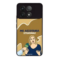 Θήκη Sonique Greek Cult TV Series για Xiaomi Poco F6 Pro 5G Λεξοτανίλ
