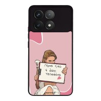 Θήκη Sonique Greek Cult TV Series για Xiaomi Poco F6 Pro 5G Γύρνα Πίσω