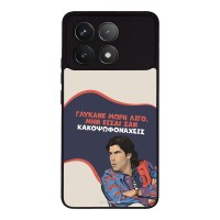 Θήκη Sonique Greek Cult TV Series για Xiaomi Poco F6 Pro 5G Γλύκανε Μωρή