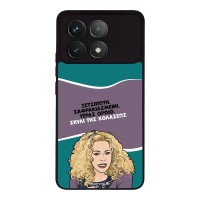 Θήκη Sonique Greek Cult TV Series για Xiaomi Poco F6 Pro 5G Σκυλί της Κολάσεως