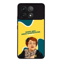 Θήκη Sonique Greek Cult TV Series για Xiaomi Poco F6 Pro 5G Ευχαριστούμε Όρθια