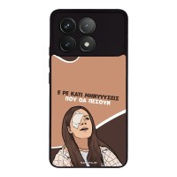 Θήκη Sonique Greek Cult TV Series για Xiaomi Poco F6 Pro 5G Μηνύσεις