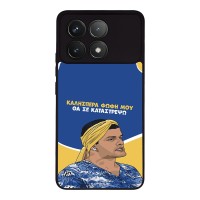 Θήκη Sonique Greek Cult TV Series για Xiaomi Poco F6 Pro 5G Θα σε Καταστρέψω