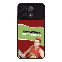 Θήκη Sonique Greek Cult TV Series για Xiaomi Poco F6 Pro 5G Κουράστηκα που Ξύπνησα