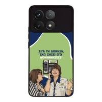 Θήκη Sonique Greek Cult TV Series για Xiaomi Poco F6 Pro 5G Δονήσεις