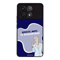 Θήκη Sonique Greek Cult TV Series για Xiaomi Poco F6 Pro 5G Ντεκαντάνς