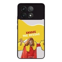 Θήκη Sonique Greek Cult TV Series για Xiaomi Poco F6 Pro 5G Σκύλες της Λύσσας