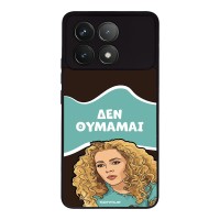 Θήκη Sonique Greek Cult TV Series για Xiaomi Poco F6 Pro 5G Δεν Θυμάμαι