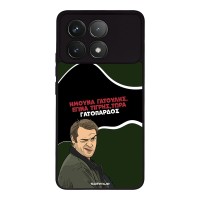 Θήκη Sonique Greek Cult TV Series για Xiaomi Poco F6 Pro 5G Γατόπαρδος