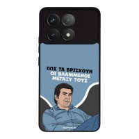 Θήκη Sonique Greek Cult TV Series για Xiaomi Poco F6 Pro 5G Βλαμμένοι