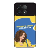 Θήκη Sonique Greek Cult TV Series για Xiaomi Poco F6 Pro 5G Περνάνε τα χρόνια