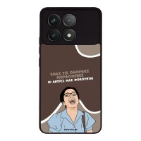 Θήκη Sonique Greek Cult TV Series για Xiaomi Poco F6 Pro 5G Όμορφες Μορφωμένες