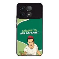 Θήκη Sonique Greek Cult TV Series για Xiaomi Poco F6 Pro 5G Χάιδεψε Το