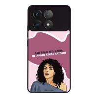 Θήκη Sonique Greek Cult TV Series για Xiaomi Poco F6 Pro 5G Δεν είμαι Εγώ Κακιά