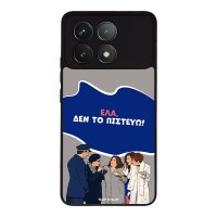Θήκη Sonique Greek Cult TV Series για Xiaomi Poco F6 Pro 5G Δεν το Πιστεύω