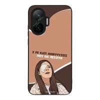 Θήκη Sonique Greek Cult TV Series για Xiaomi Poco F7 5G Μηνύσεις