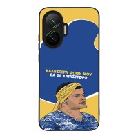 Θήκη Sonique Greek Cult TV Series για Xiaomi Poco F7 5G Θα σε Καταστρέψω