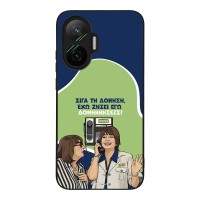 Θήκη Sonique Greek Cult TV Series για Xiaomi Poco F7 5G Δονήσεις