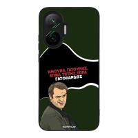 Θήκη Sonique Greek Cult TV Series για Xiaomi Poco F7 5G Γατόπαρδος