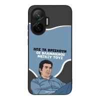 Θήκη Sonique Greek Cult TV Series για Xiaomi Poco F7 5G Βλαμμένοι