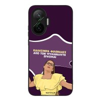 Θήκη Sonique Greek Cult TV Series για Xiaomi Poco F7 5G Από τον Ψυχαναλυτή Έρχομαι