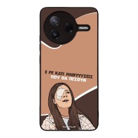 Θήκη Sonique Greek Cult TV Series για Xiaomi Poco F7 Pro 5G Μηνύσεις