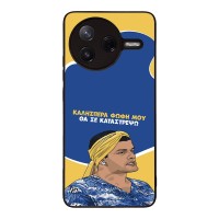 Θήκη Sonique Greek Cult TV Series για Xiaomi Poco F7 Pro 5G Θα σε Καταστρέψω