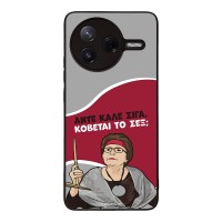 Θήκη Sonique Greek Cult TV Series για Xiaomi Poco F7 Pro 5G Κόβεται το Σεξ;