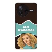 Θήκη Sonique Greek Cult TV Series για Xiaomi Poco F7 Pro 5G Δεν Θυμάμαι