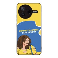 Θήκη Sonique Greek Cult TV Series για Xiaomi Poco F7 Pro 5G Περνάνε τα χρόνια