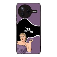 Θήκη Sonique Greek Cult TV Series για Xiaomi Poco F7 Pro 5G Πλήττω